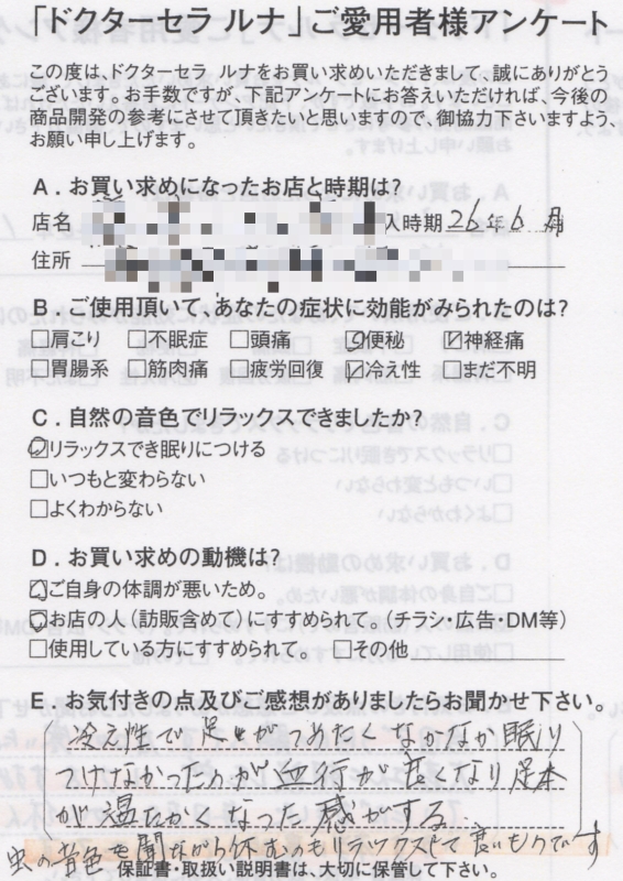 ルナ_04