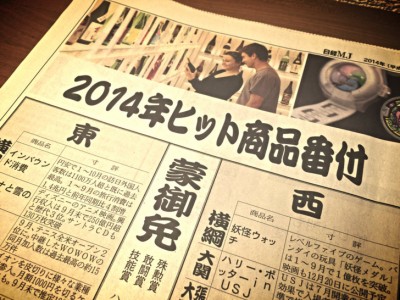 20141203061904