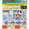 すずぜんふっくら2013.7
