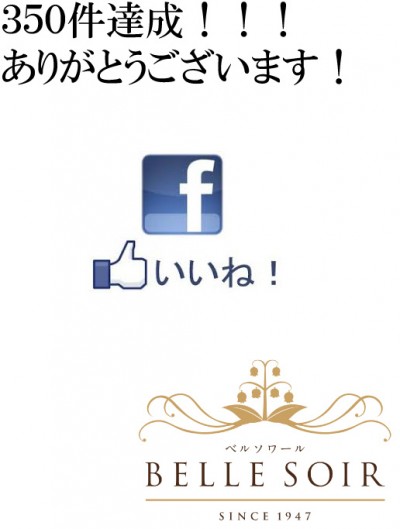ダウンロード.jpg2