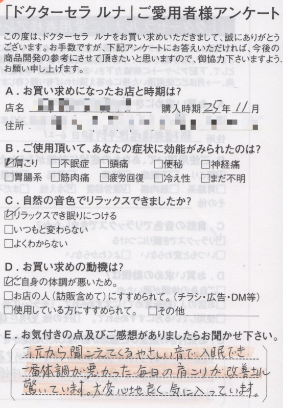 ルナ_11