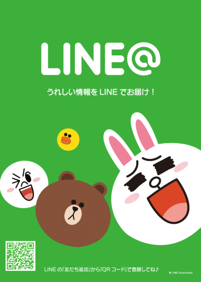 すずぜんlineat-poster-ja_1-