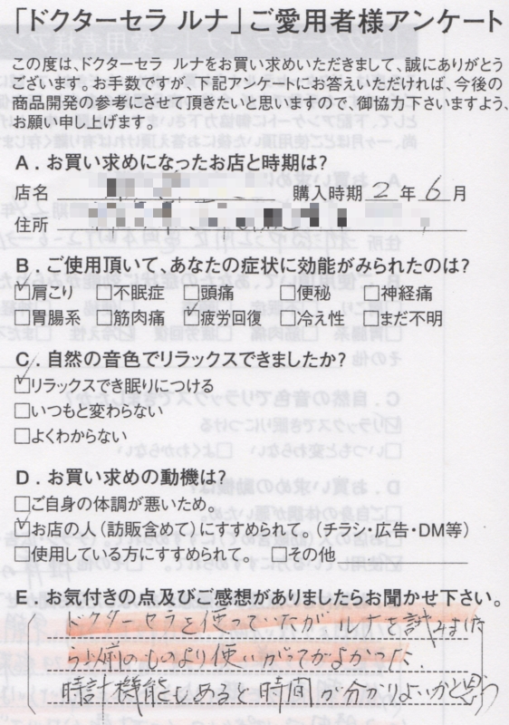ルナ_09