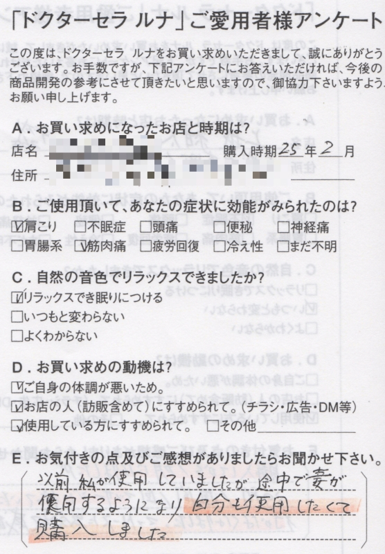 ルナ_05