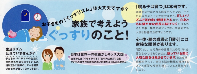 解説