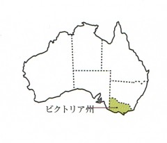 オーストラリア産