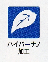 ハイパーナノ