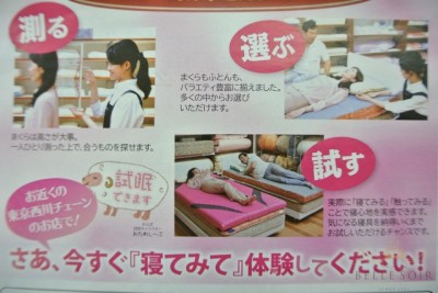 DSC_6948.jpg2試眠会_ks