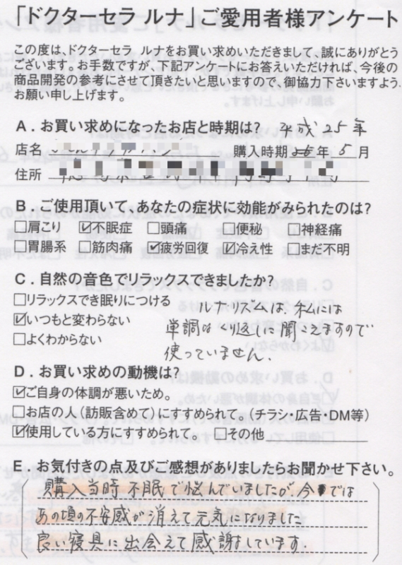 ルナ_03