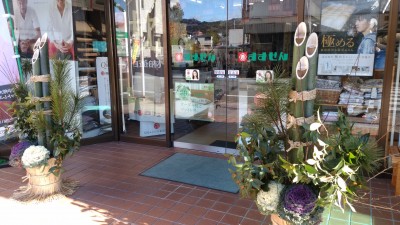 IMG_20151229_100817