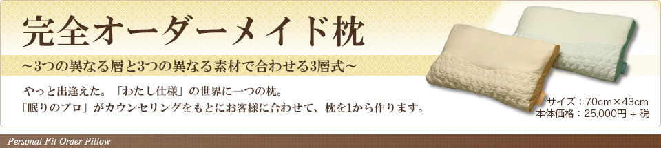 自遊自材