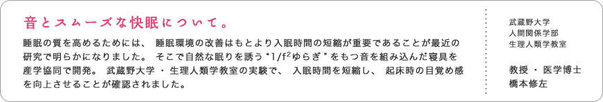 ドクターセラ ルナ 根拠