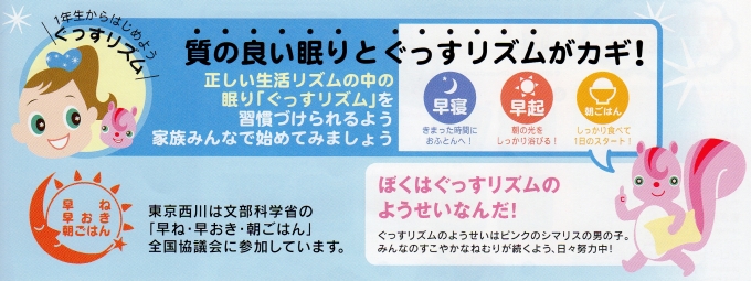 解説02