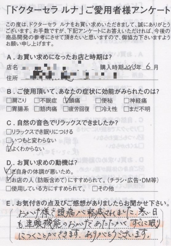 ルナ_08