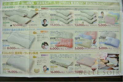 DSC_6947.jpg2試眠会_ks