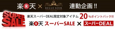 banner_deal_kyoto_01