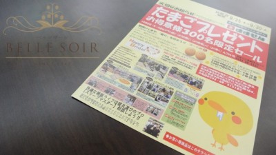 DSC_6917.jpg2たまごセール_ks