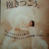 LINEcamera_share_2013-11-19-15-14-08羽毛ベア
