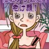 アプリ_ks