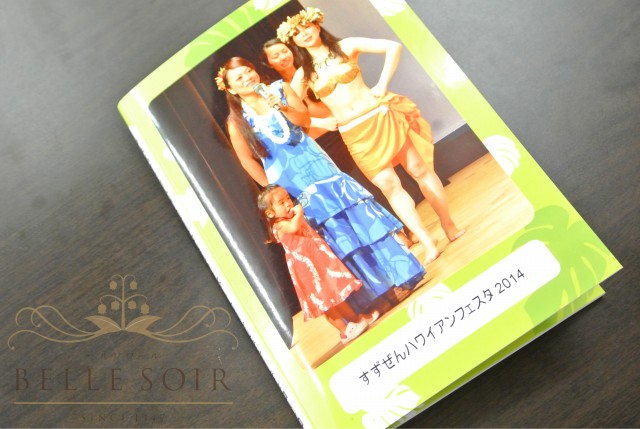 DSC_6941.jpg2すずぜんフラフェスタ2014_ks