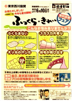 ふっくらキレイ表面
