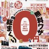 mono1310
